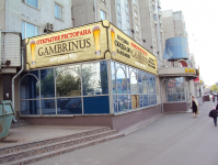 рекламный баннер