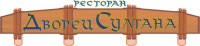 логотип для ресторана
