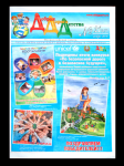 Работа 376185