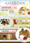 обратная сторона
