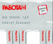 реклама в газету