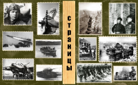 Внутренняя сторона книги