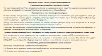 Мое коммерческое предложение