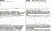 Металлопрокат2