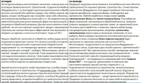 Металлопрокат