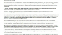 Смертельная казнь, кто решает?