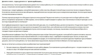 О туризме