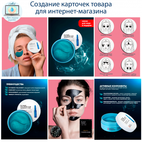 Дизайн карточки товаров