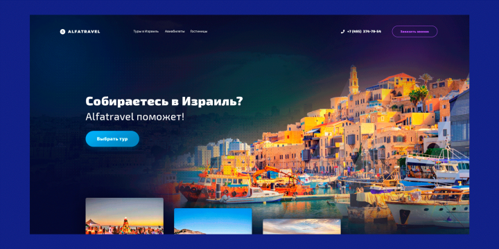 Работа 4149816