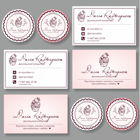 Полиграфия для кондитера