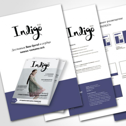 Разработка коммерческого