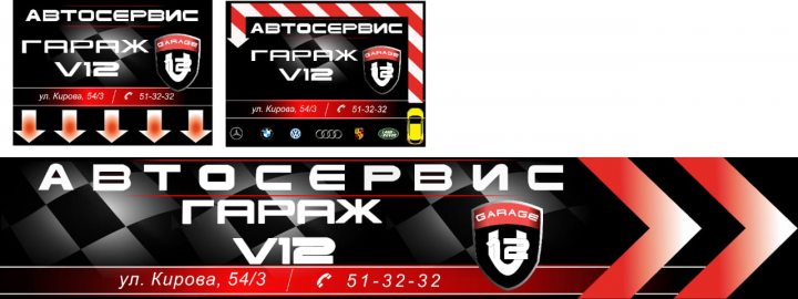 Работа 3854707