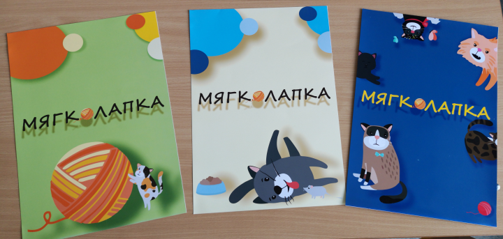 Рисунок на планшете
