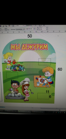 Стенд