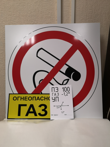 Работа 3935326