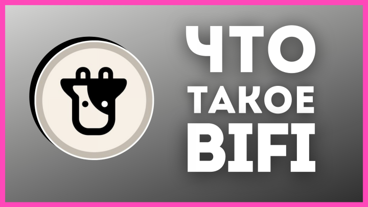 Как заработать много на Beefy.Finance?
