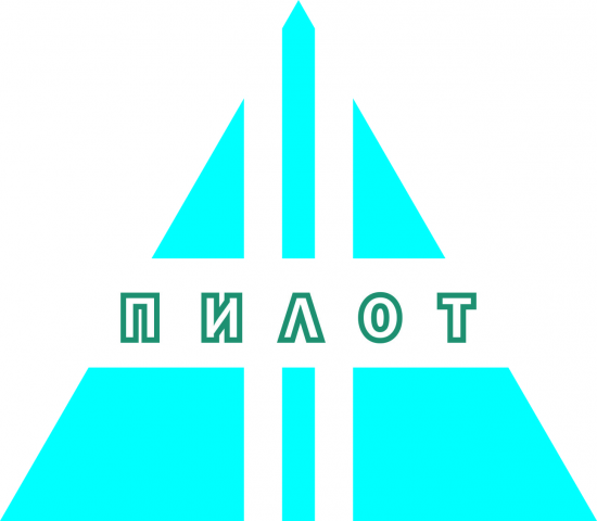Пилот