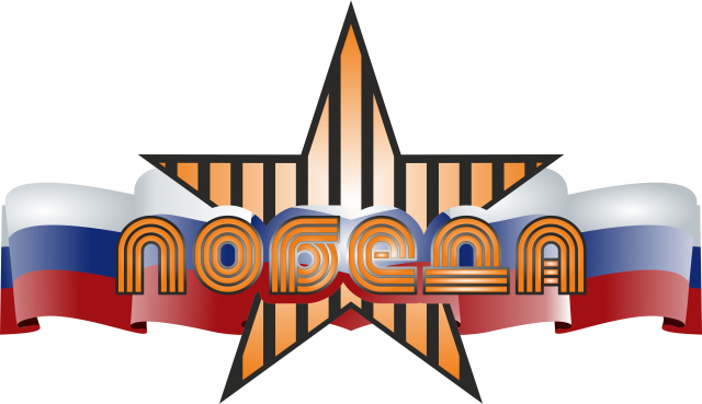 Работа 3460628
