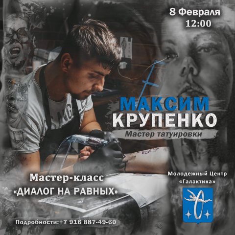 Работа 3827377