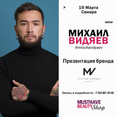 Работа 3827374