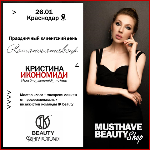 Работа 3827372