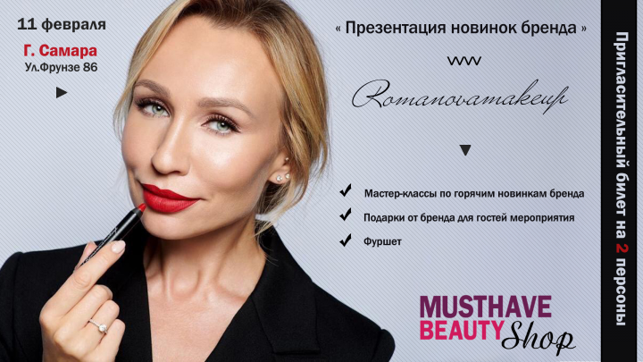 Работа 3827371