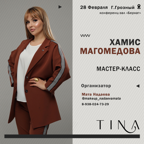 Musthavebeautyshop