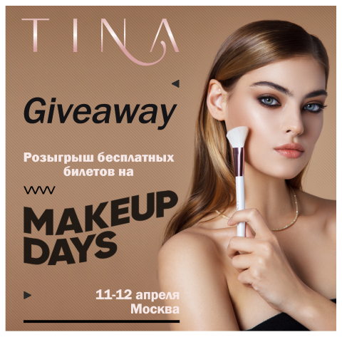 Работа 3827364