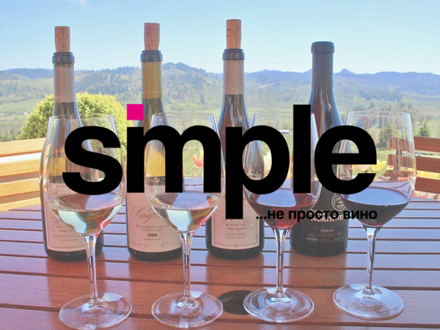 Оригинальные статьи для винного канала на Яндекс Дзен