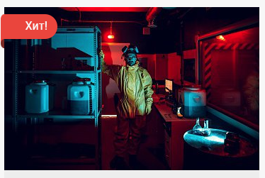 Рекламный текст квеста для ЦА - мамы со школьниками