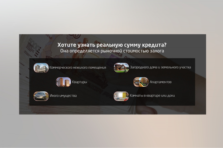 Кредитный сервис Creditcentre.ru