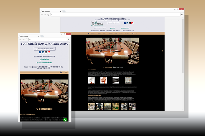 Интернет-магазин офисной мебели GL Office