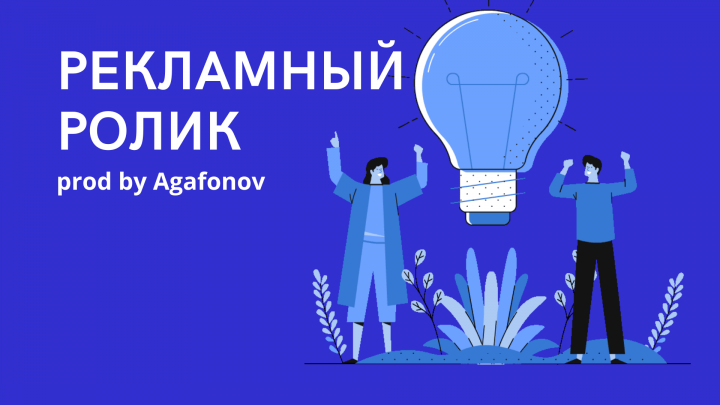 Эксплейнер в 2D.