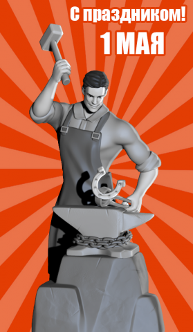 Работа 4154794