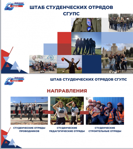 Оформление презентации 2