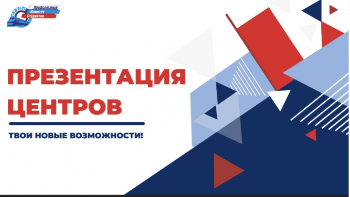 Дизайн презентации