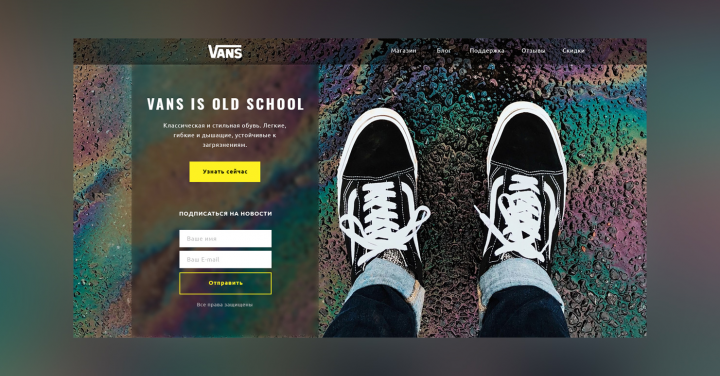 Vans