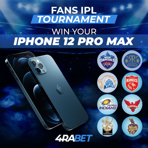Фан турнир ipl