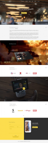 TouchTV. Адаптивный лендинг. Вордпресс.