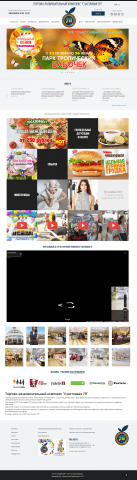 Счастливая 7я