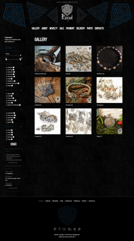 "Ruyan", интернет-магазин ювелирных изделий на Woocommerce