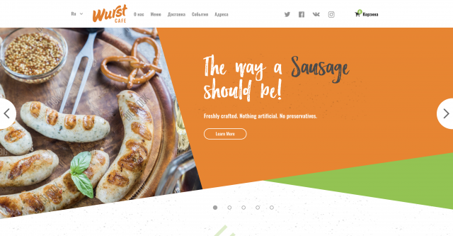 Сеть кафе , ресторанов Wurst Cafe