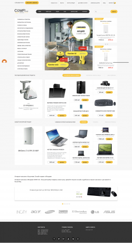 Интернет-магазин в Кишиневе. Онлайн маркет в Молдове