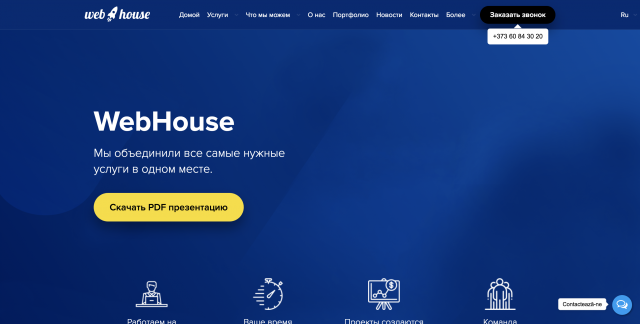 Webhouse CMS