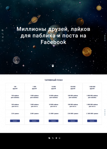 Facebook