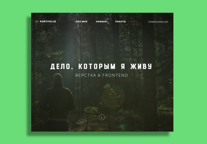 MyPortfolio