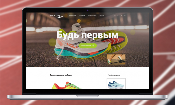 Дизайн для первой страницы интернет-магазина кроссовок