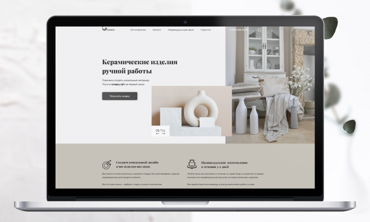 Работа 4098142