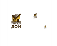 Готовый дом, конкурсная работа