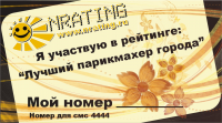 Бейджик
